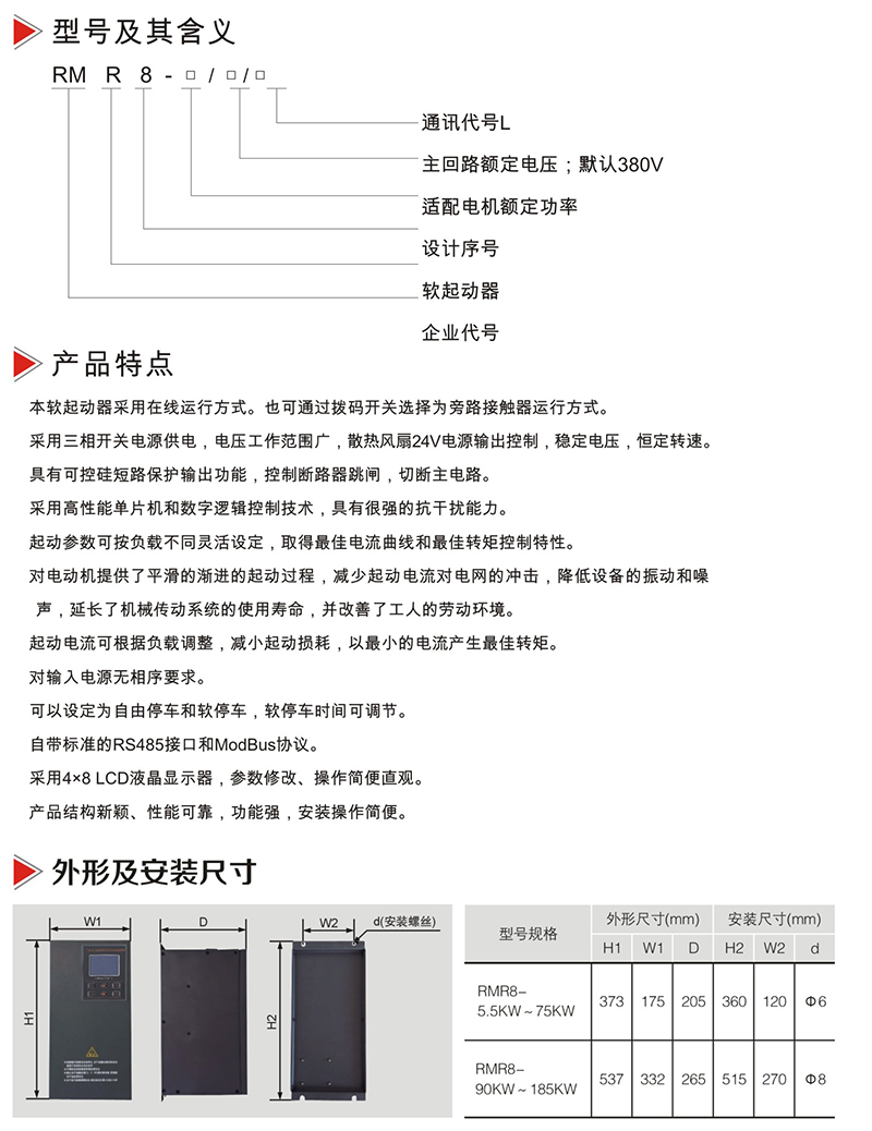 新利体育luck18·(中国游)首页登录