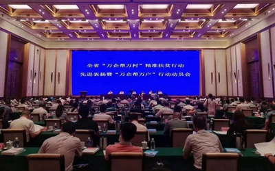 欧博ABG·(中国)集团首页