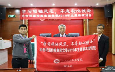 欧博ABG·(中国)集团首页
