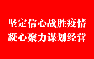 欧博ABG·(中国)集团首页