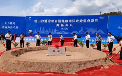 欧博ABG·(中国)集团首页