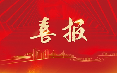 欧博ABG·(中国)集团首页