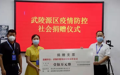 欧博ABG·(中国)集团首页