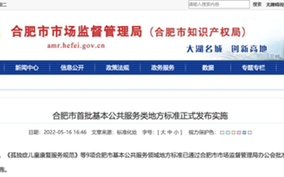 欧博ABG·(中国)集团首页