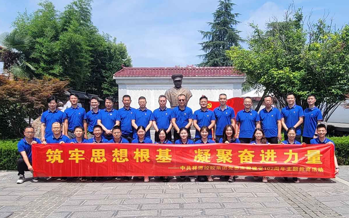 欧博ABG·(中国)集团首页