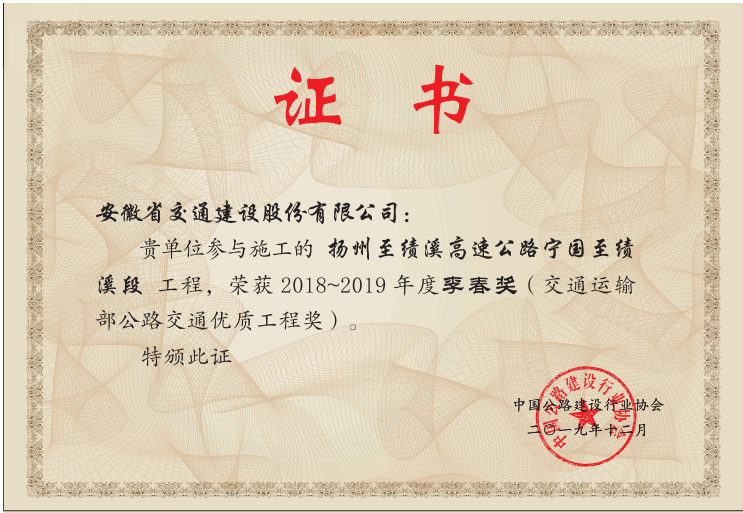 1587031208366052EDOF.png 扬州.png